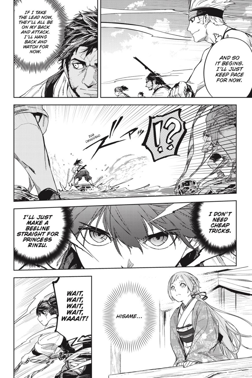 Hinowa Ga Yuku Chapter 23 #21