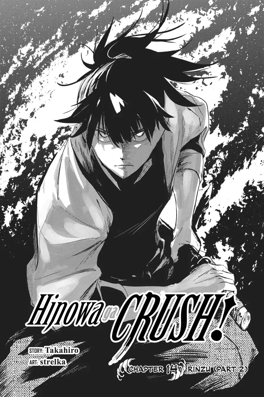 Hinowa Ga Yuku Chapter 14 #2