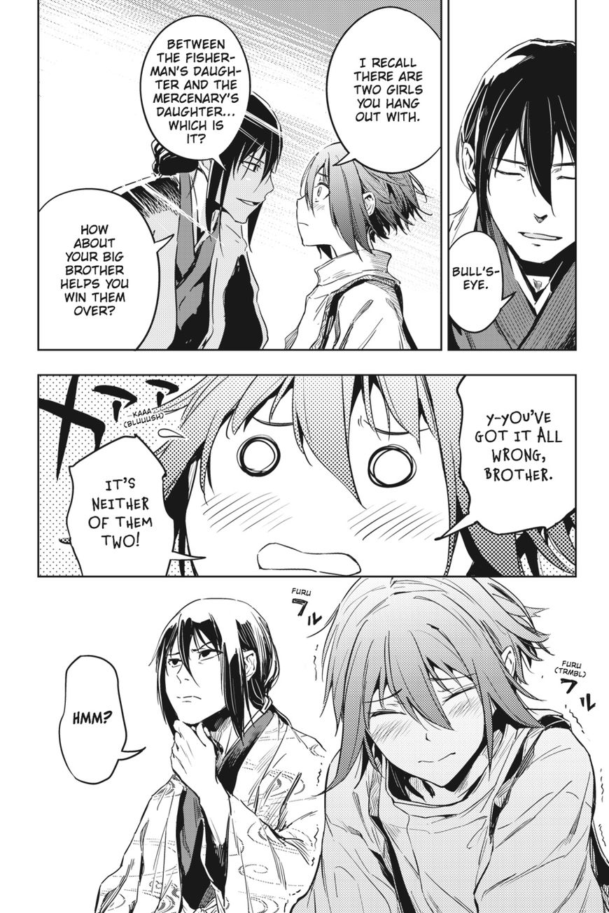 Hinowa Ga Yuku Chapter 8 #8