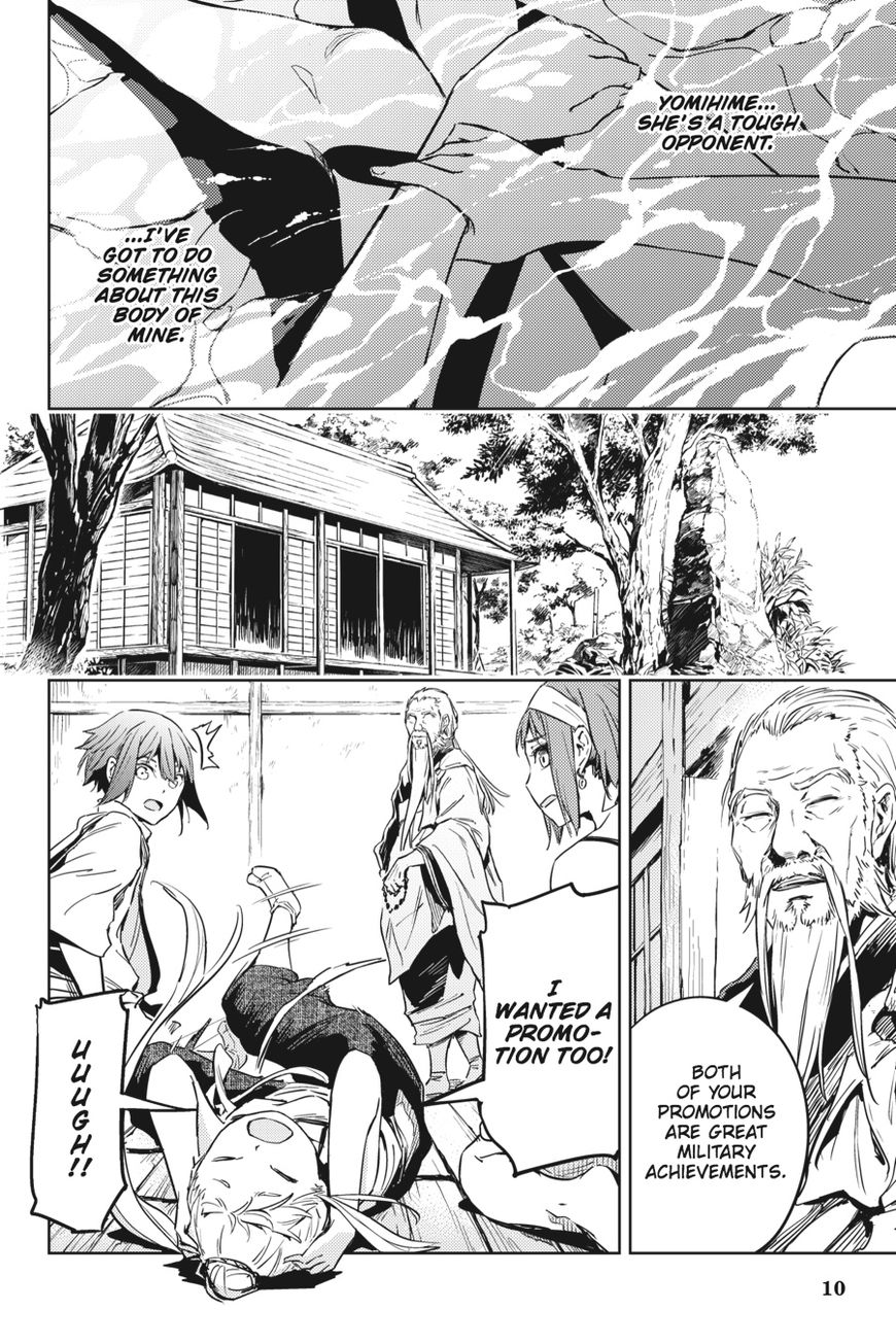 Hinowa Ga Yuku Chapter 8 #11