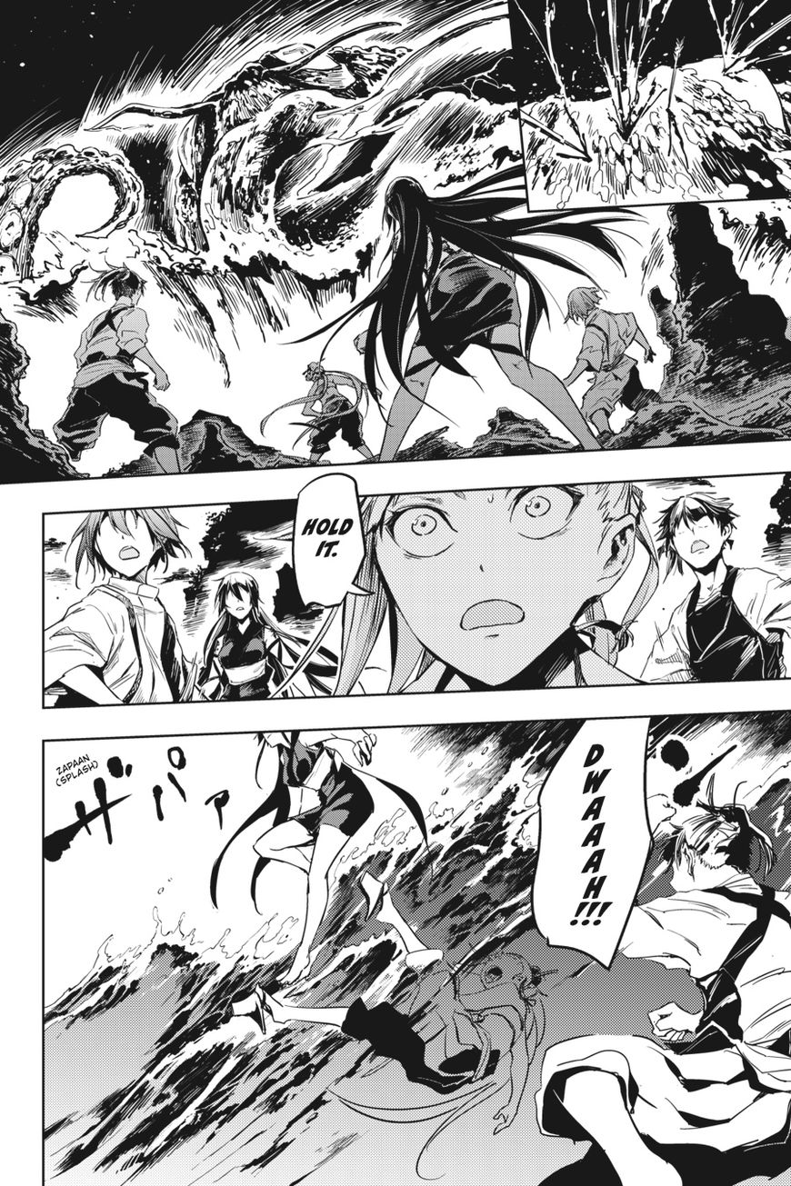 Hinowa Ga Yuku Chapter 8 #25