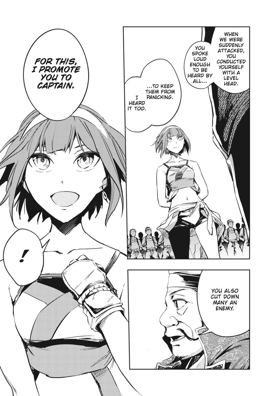 Hinowa Ga Yuku Chapter 7 #23