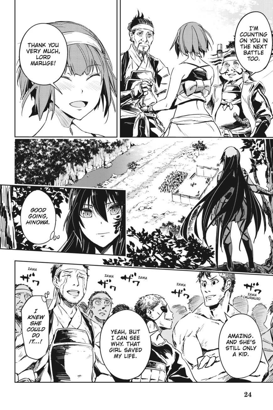 Hinowa Ga Yuku Chapter 7 #24