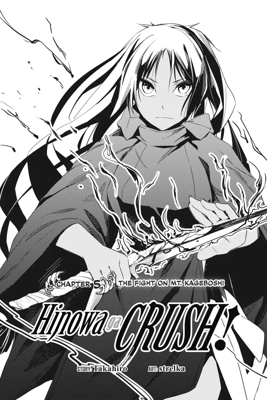 Hinowa Ga Yuku Chapter 5 #3