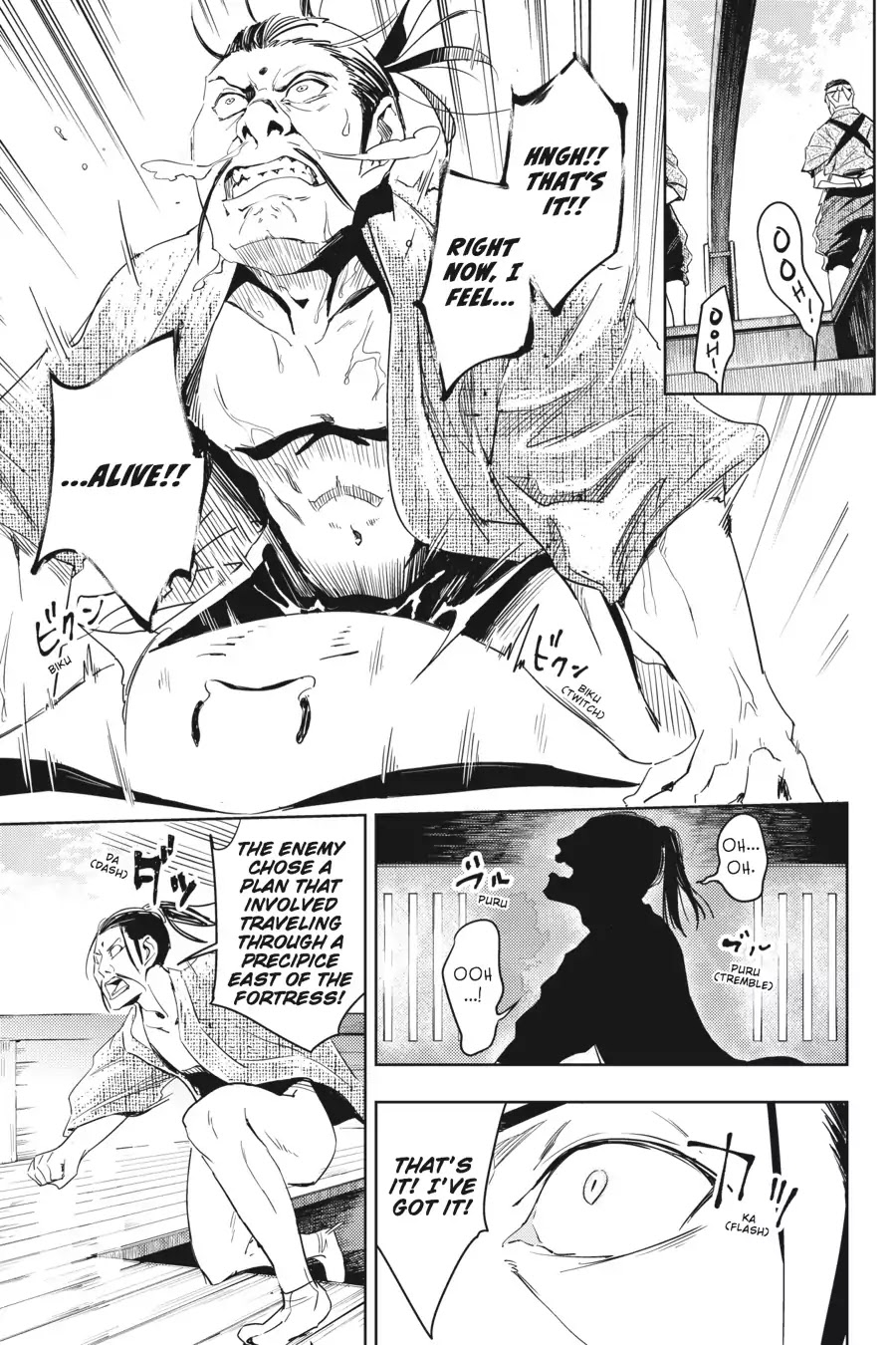 Hinowa Ga Yuku Chapter 5 #6