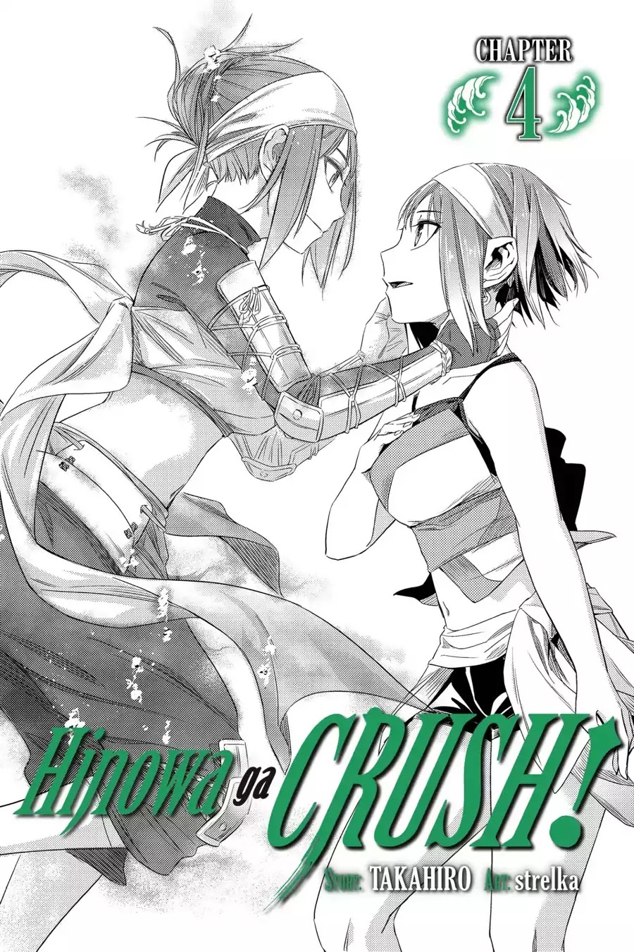 Hinowa Ga Yuku Chapter 4 #1