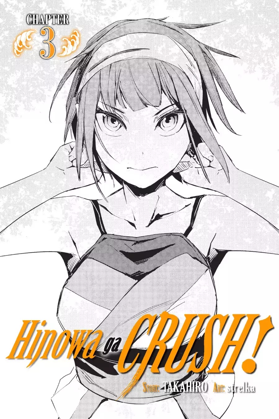 Hinowa Ga Yuku Chapter 3 #1