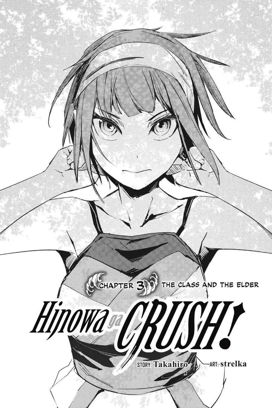 Hinowa Ga Yuku Chapter 3 #3