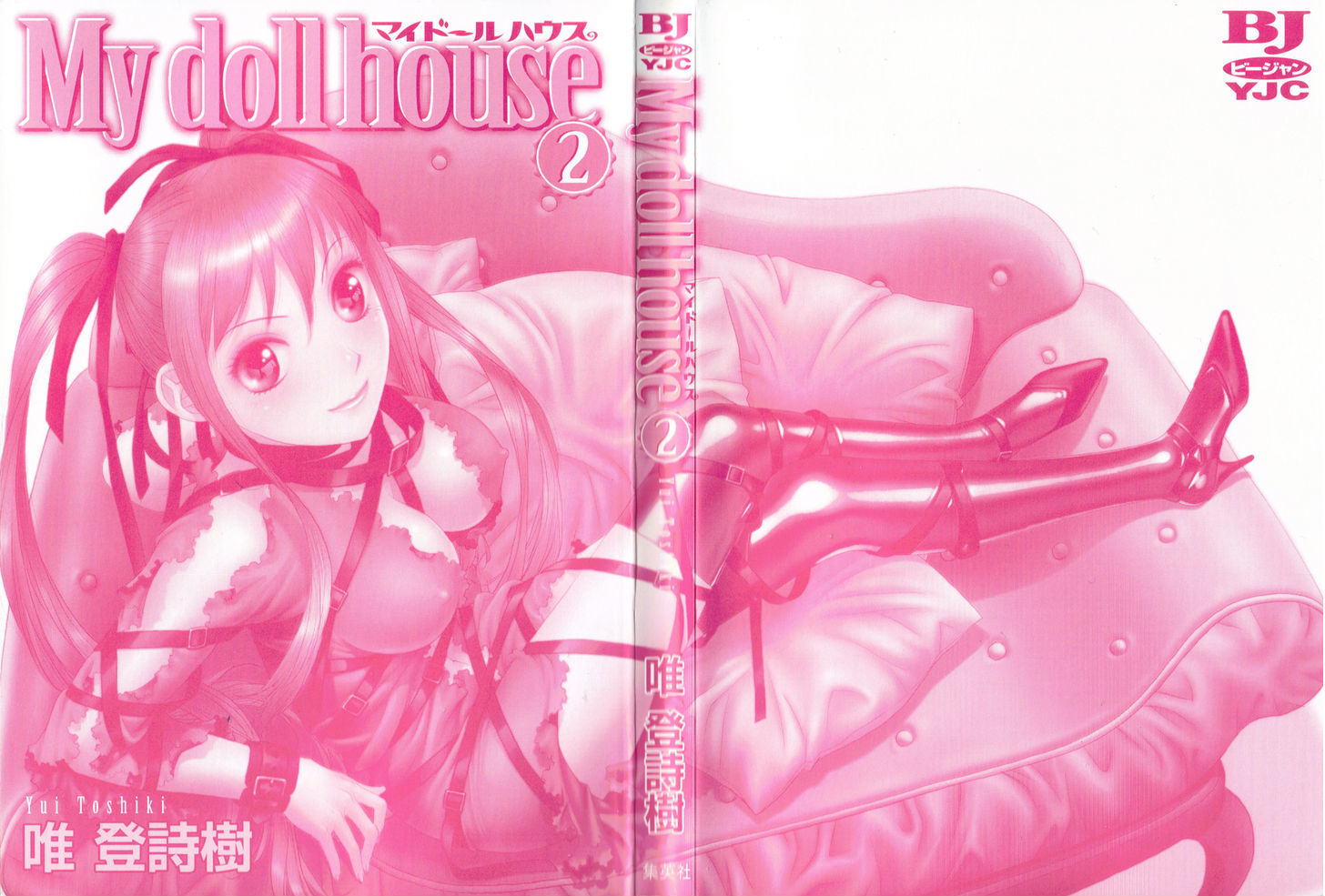 My Doll House Chapter 9 #3