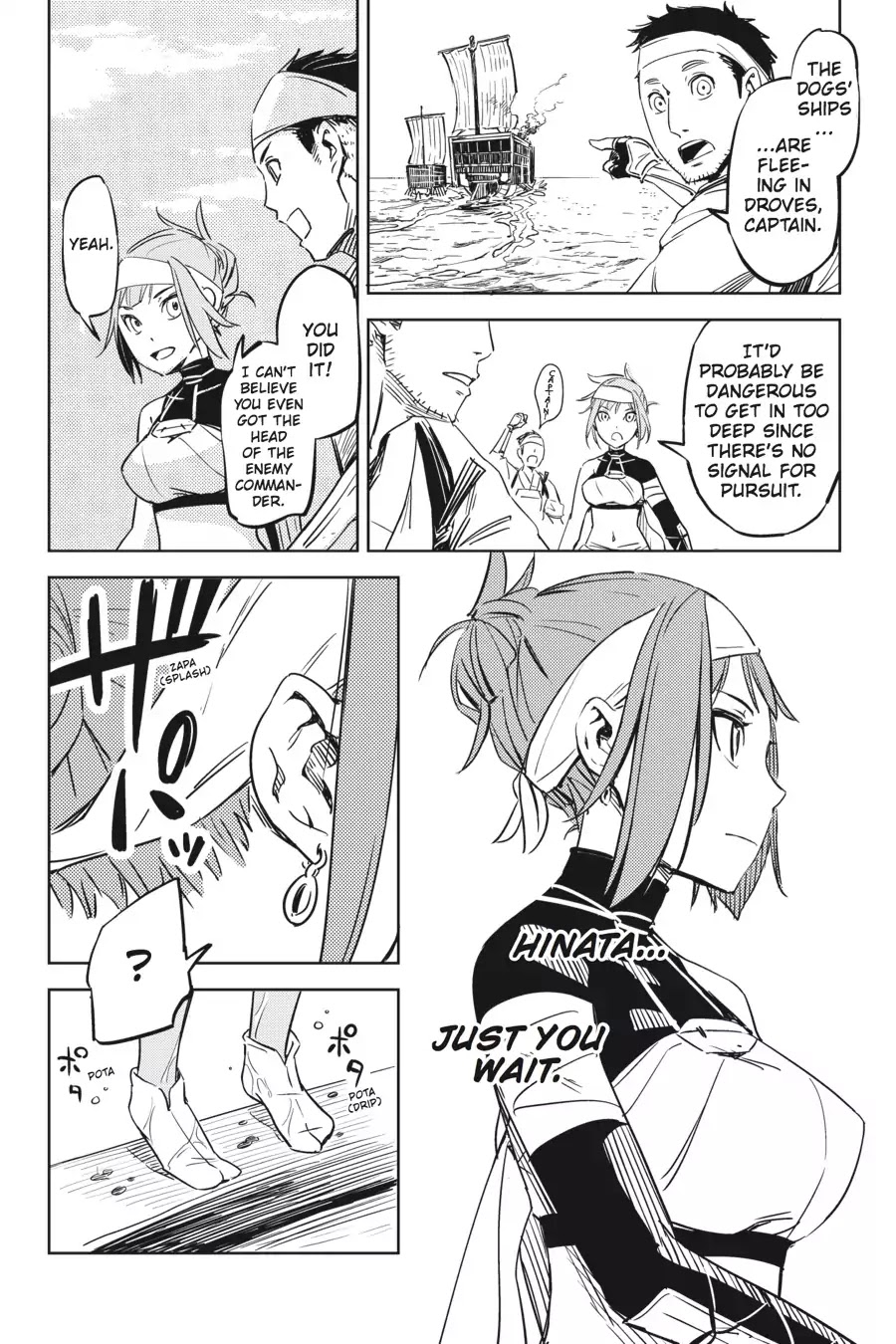 Hinowa Ga Yuku Chapter 1 #46