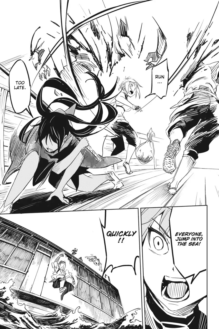 Hinowa Ga Yuku Chapter 1 #49