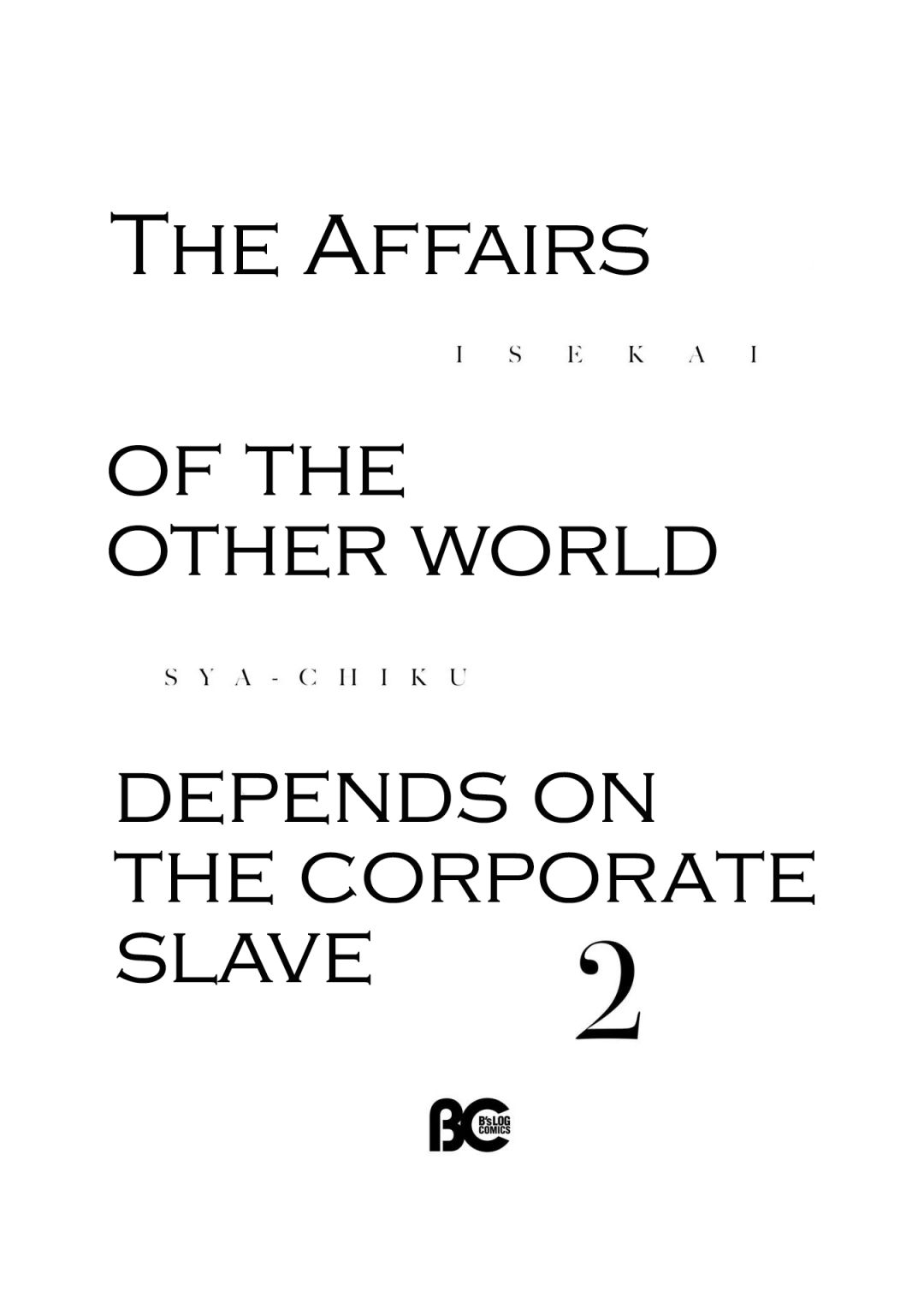 The Affairs Of The Other World Depend On The Corporate Slave Chapter 7 #4