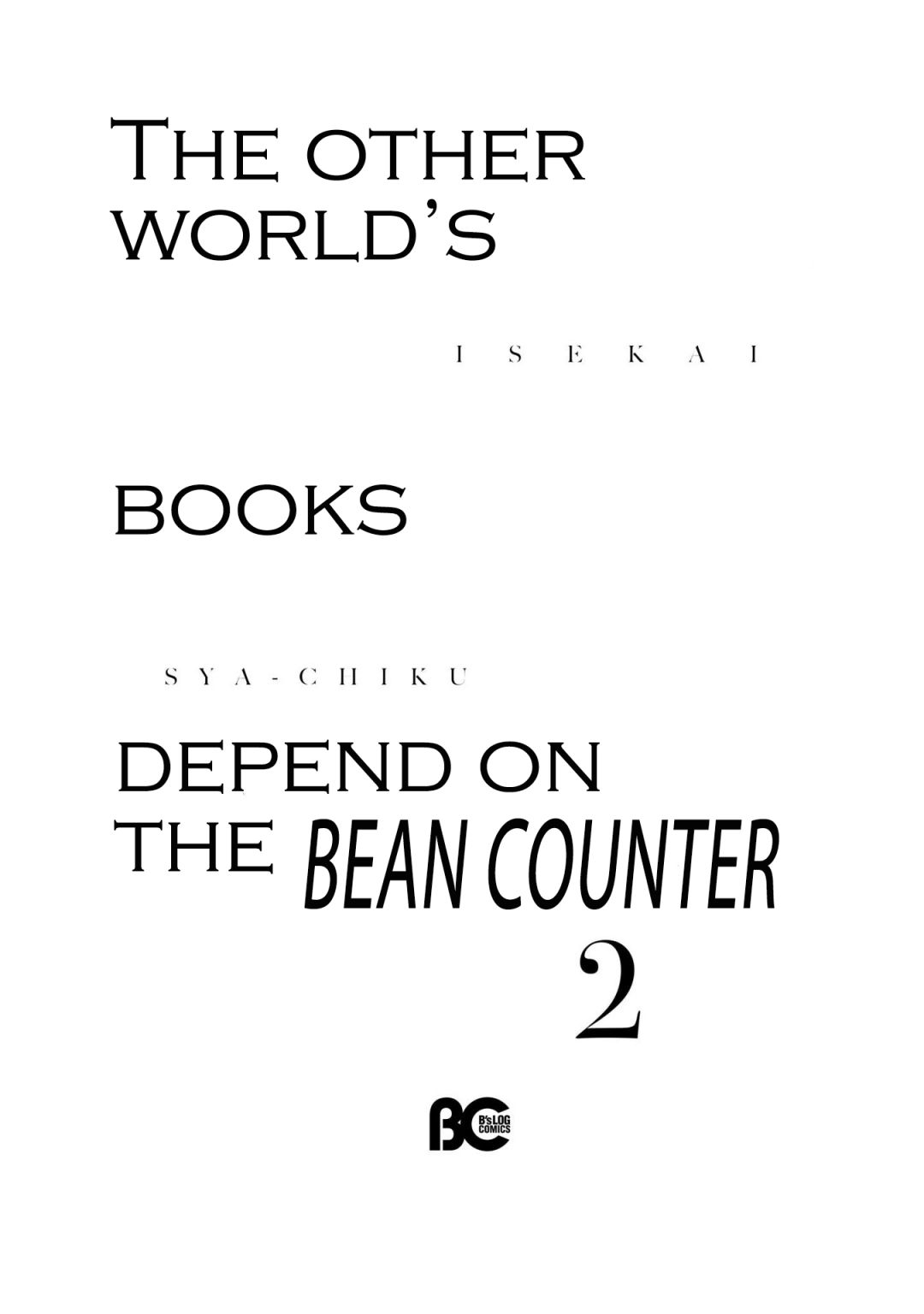 The Affairs Of The Other World Depend On The Corporate Slave Chapter 7 #42