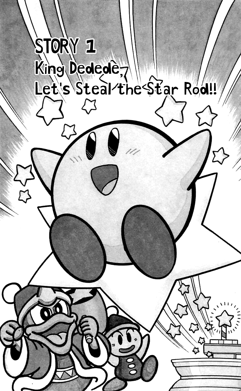 Hoshi No Kirby - Dedede De Pupupu Na Monogatari Chapter 1.1 #6