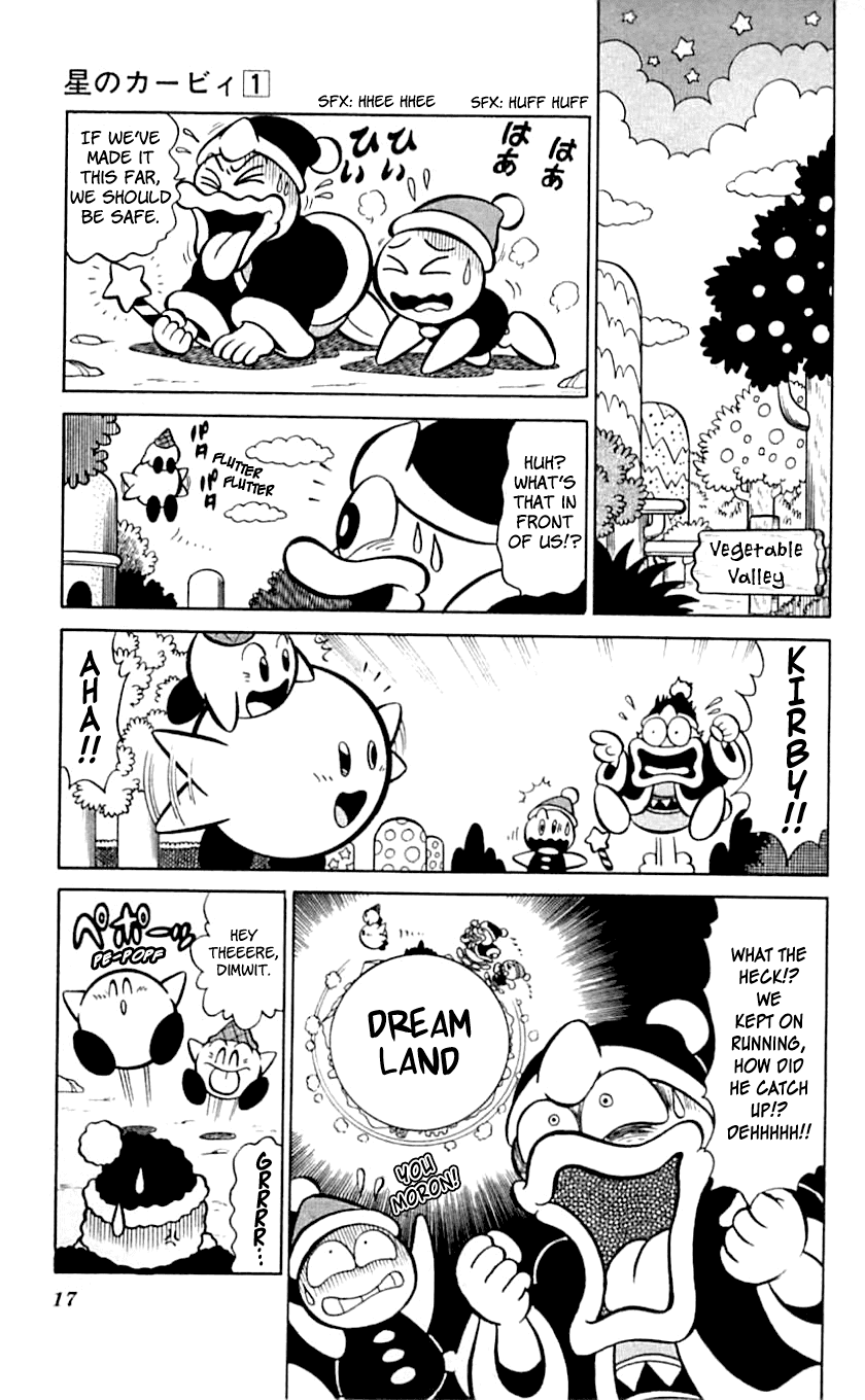 Hoshi No Kirby - Dedede De Pupupu Na Monogatari Chapter 1.1 #17