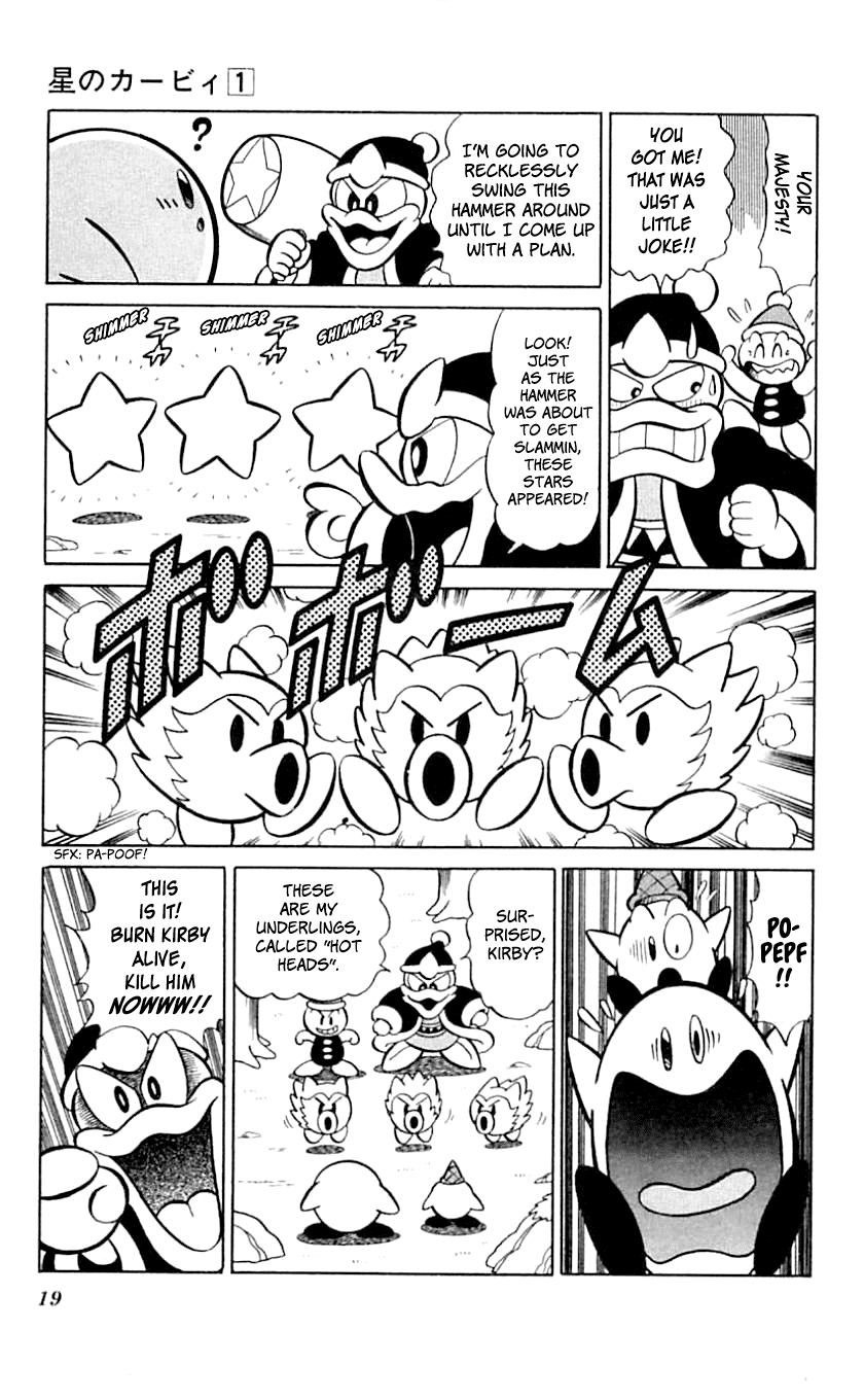 Hoshi No Kirby - Dedede De Pupupu Na Monogatari Chapter 1.1 #19