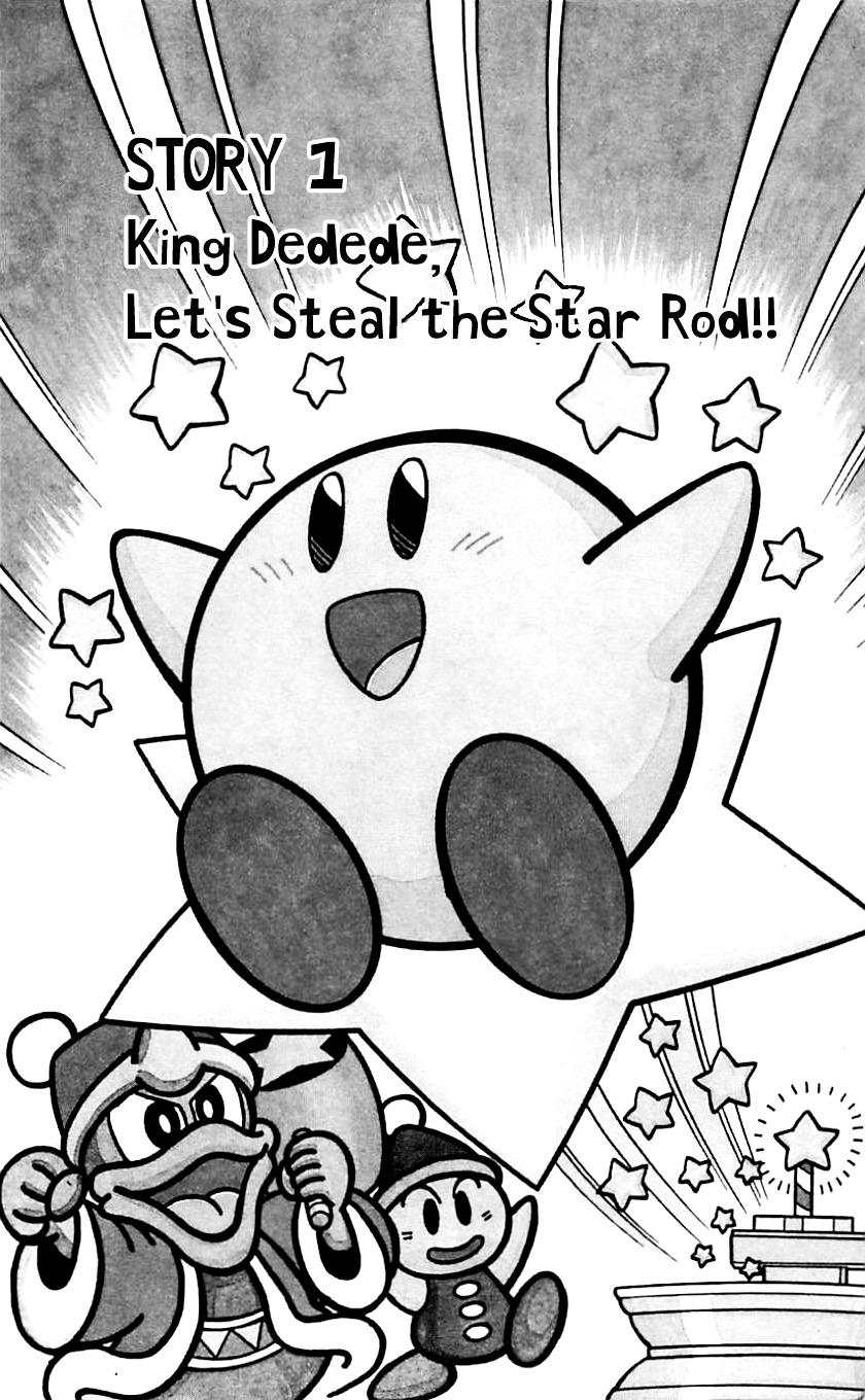 Hoshi No Kirby - Dedede De Pupupu Na Monogatari Chapter 1 #6