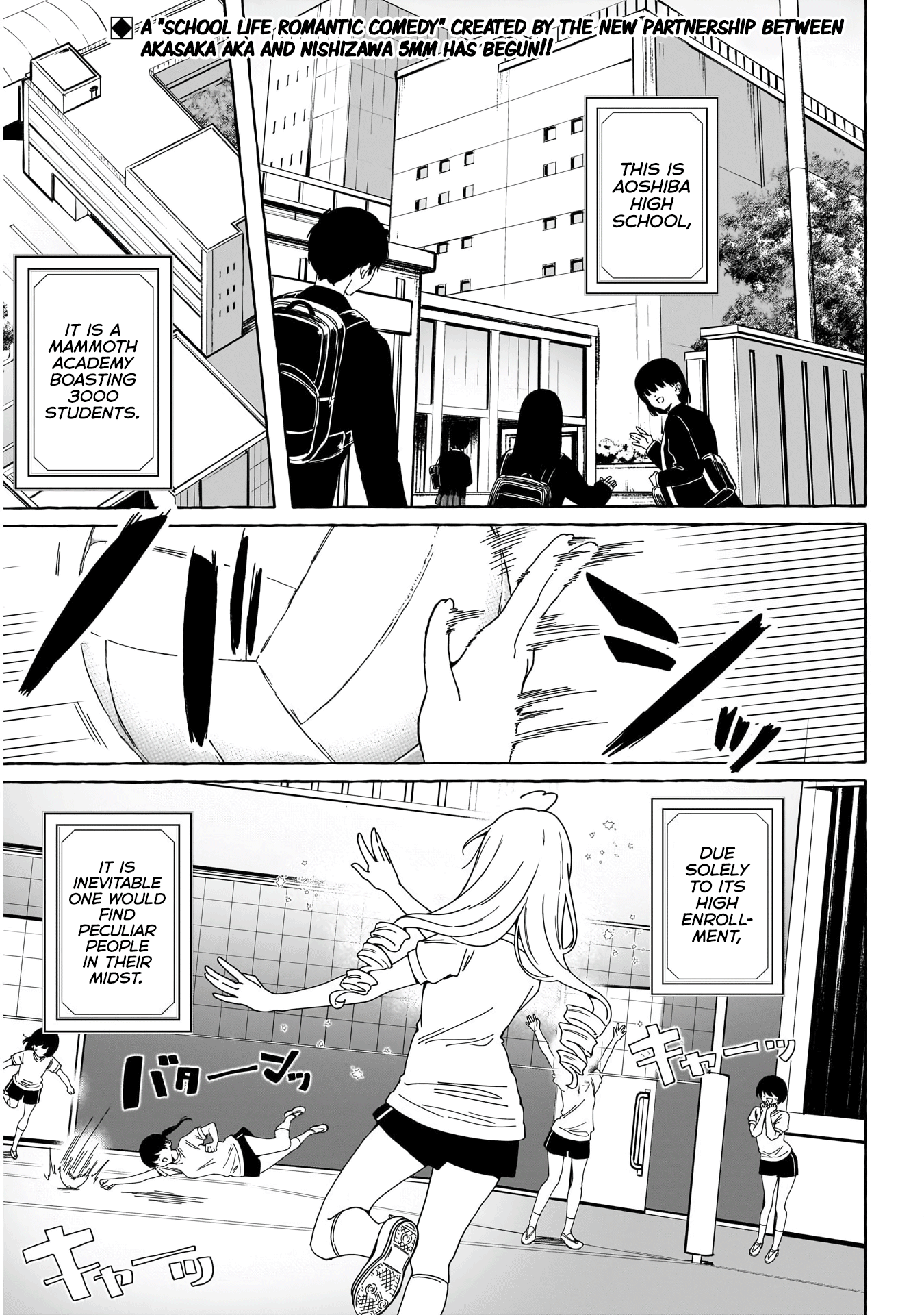 Renai Daikou Chapter 1 #4