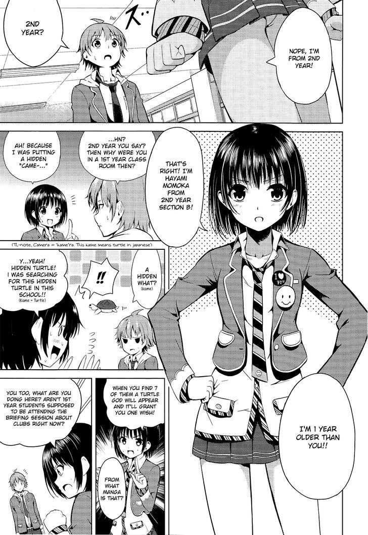 Seifuku! Chapter 1 #12