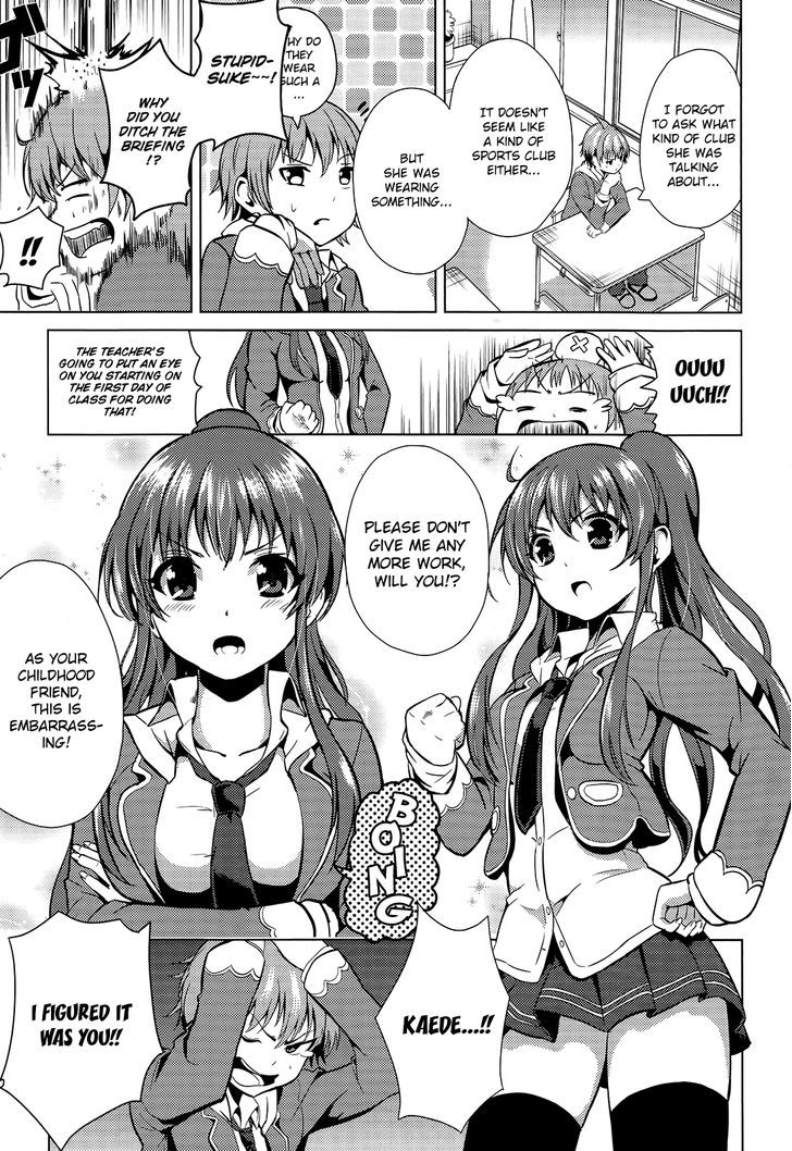 Seifuku! Chapter 1 #16