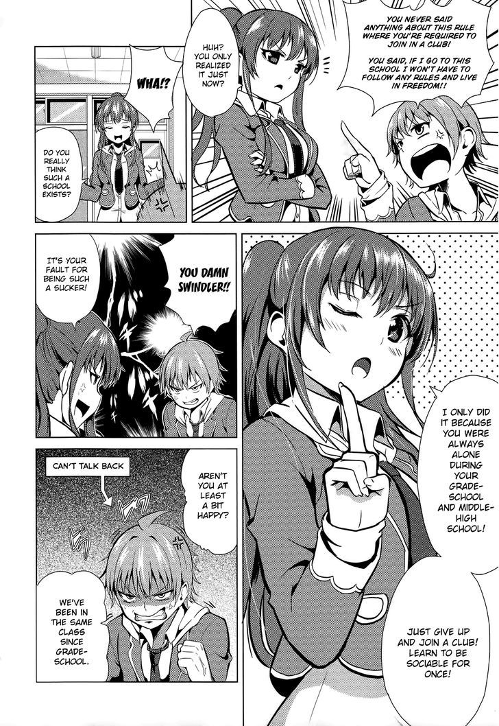 Seifuku! Chapter 1 #17