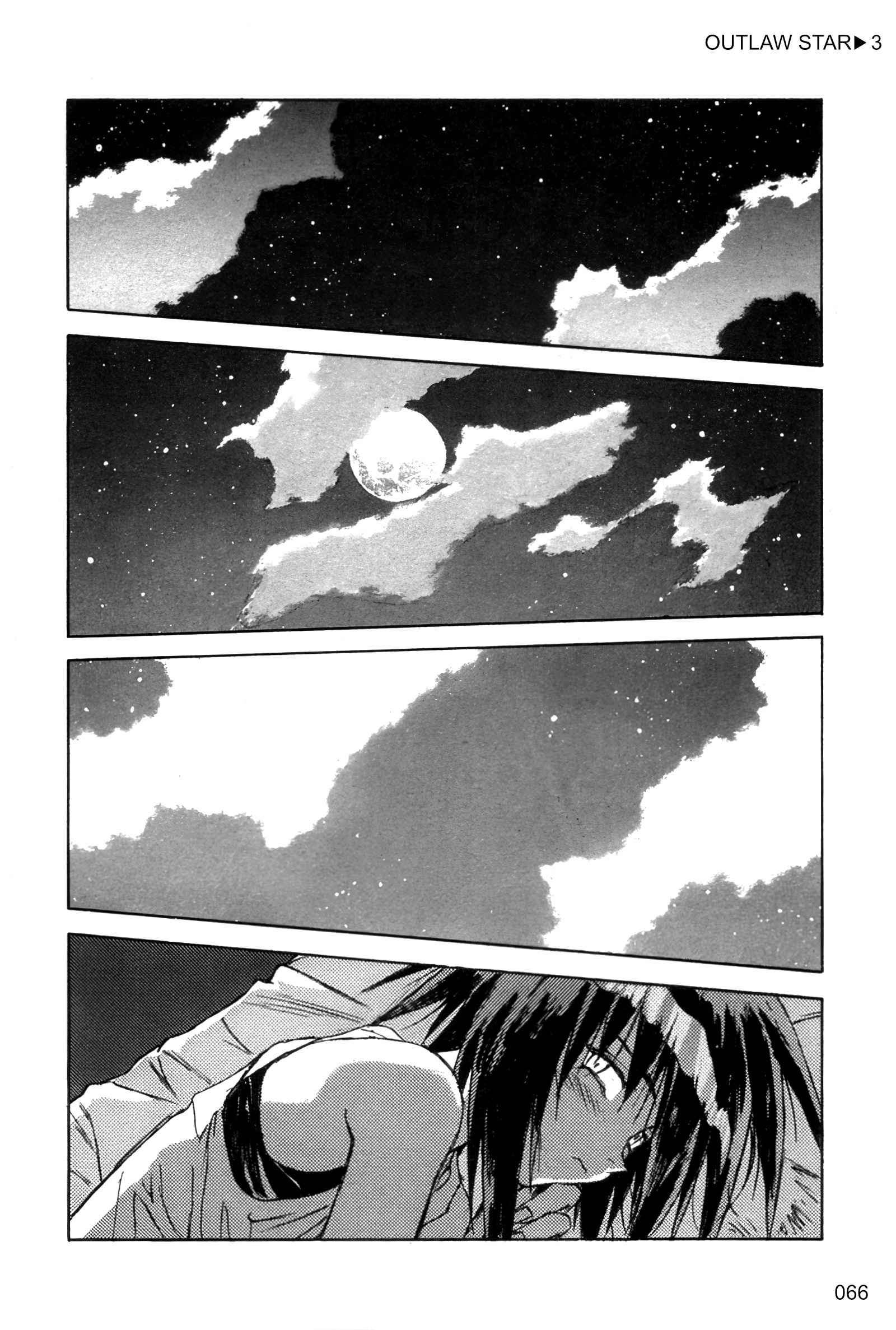 Outlaw Star Chapter 13 #8