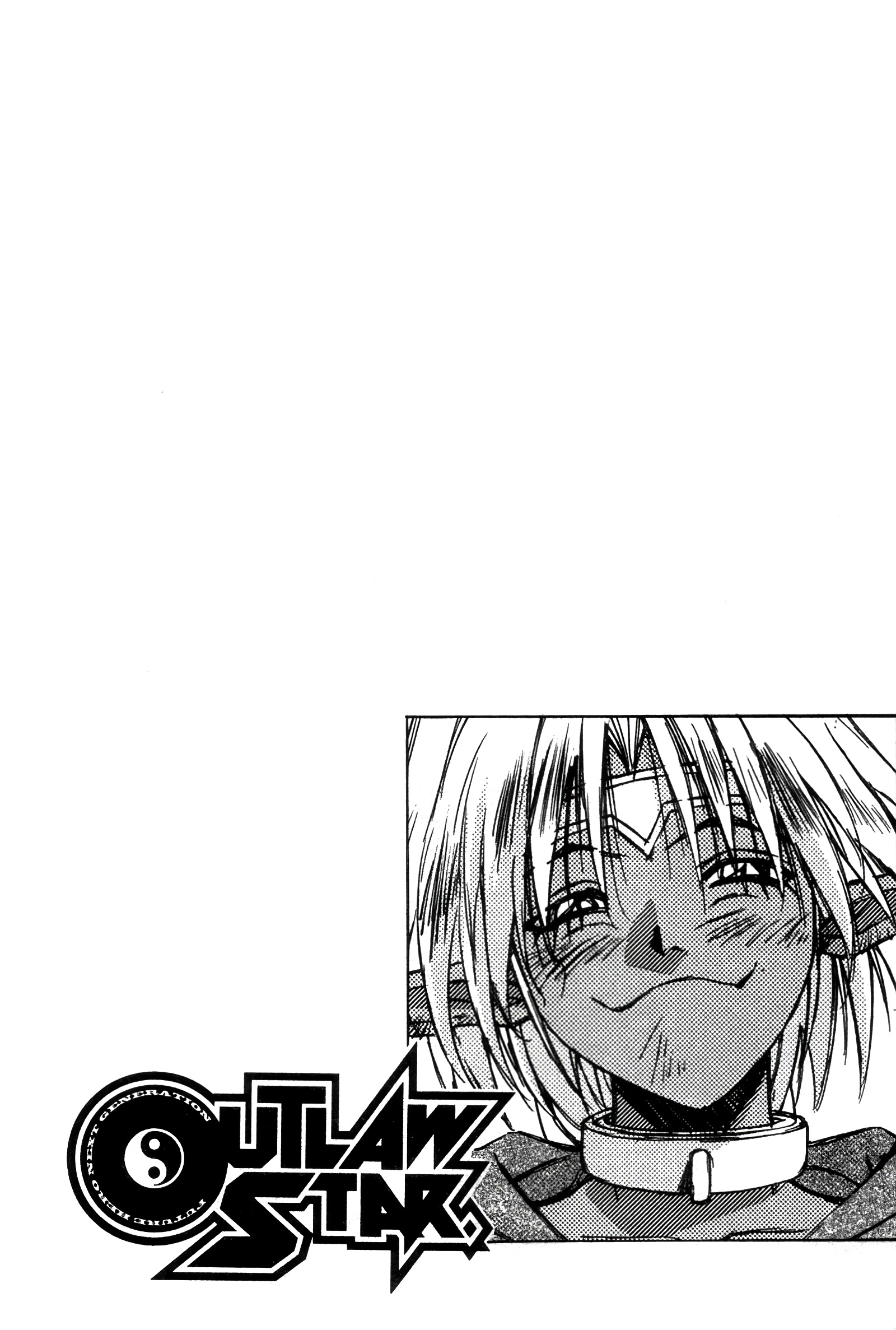 Outlaw Star Chapter 13 #22