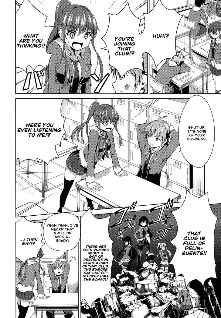 Seifuku! Chapter 2 #5