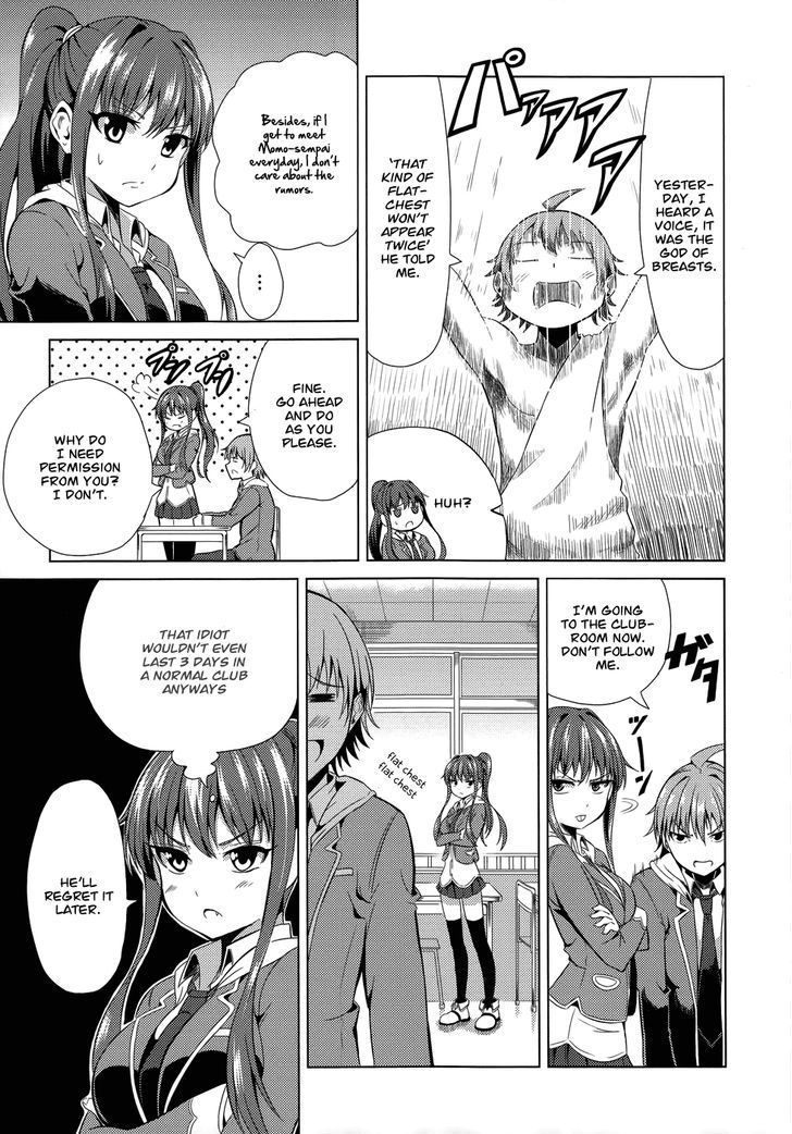 Seifuku! Chapter 2 #6