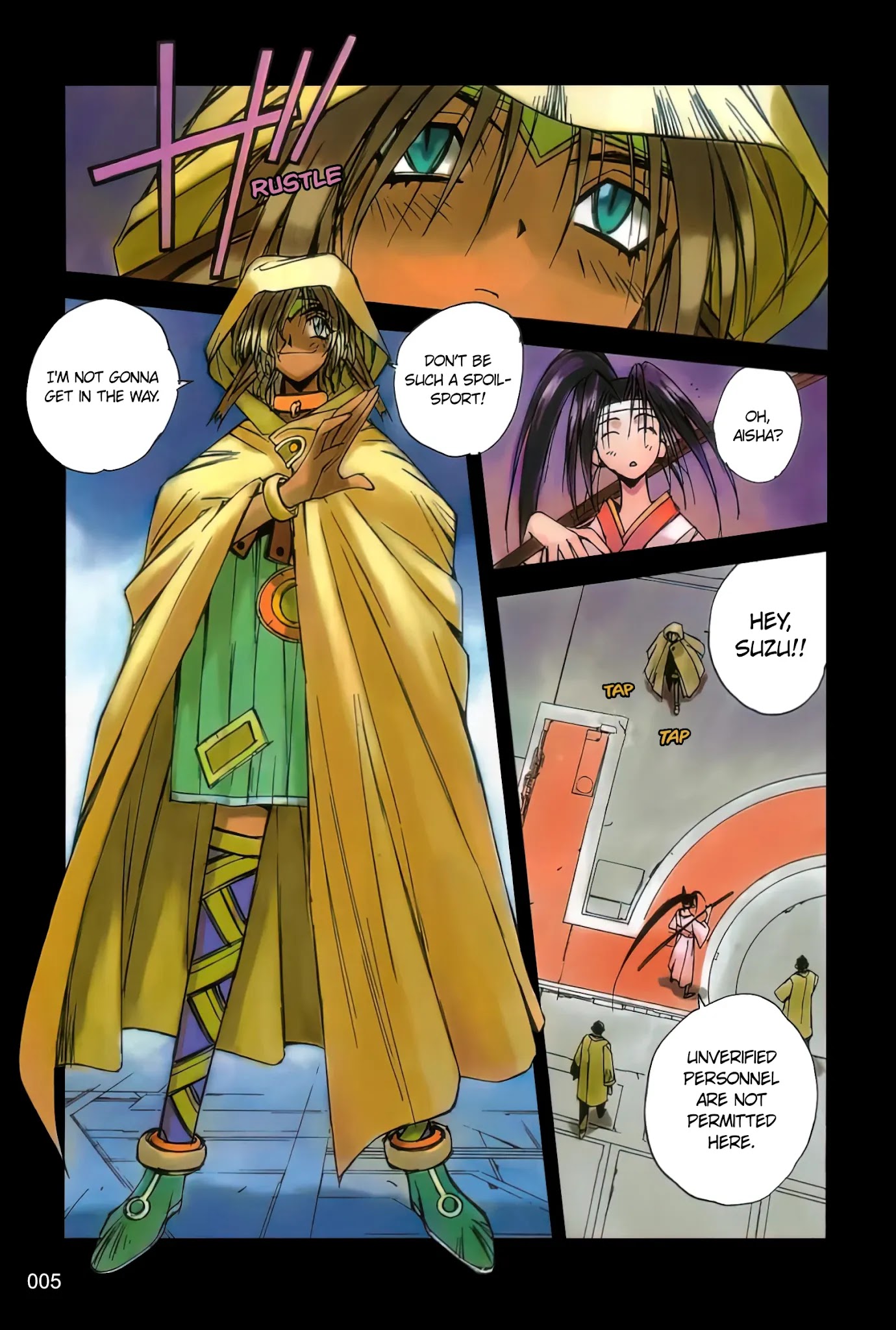 Outlaw Star Chapter 5 #1