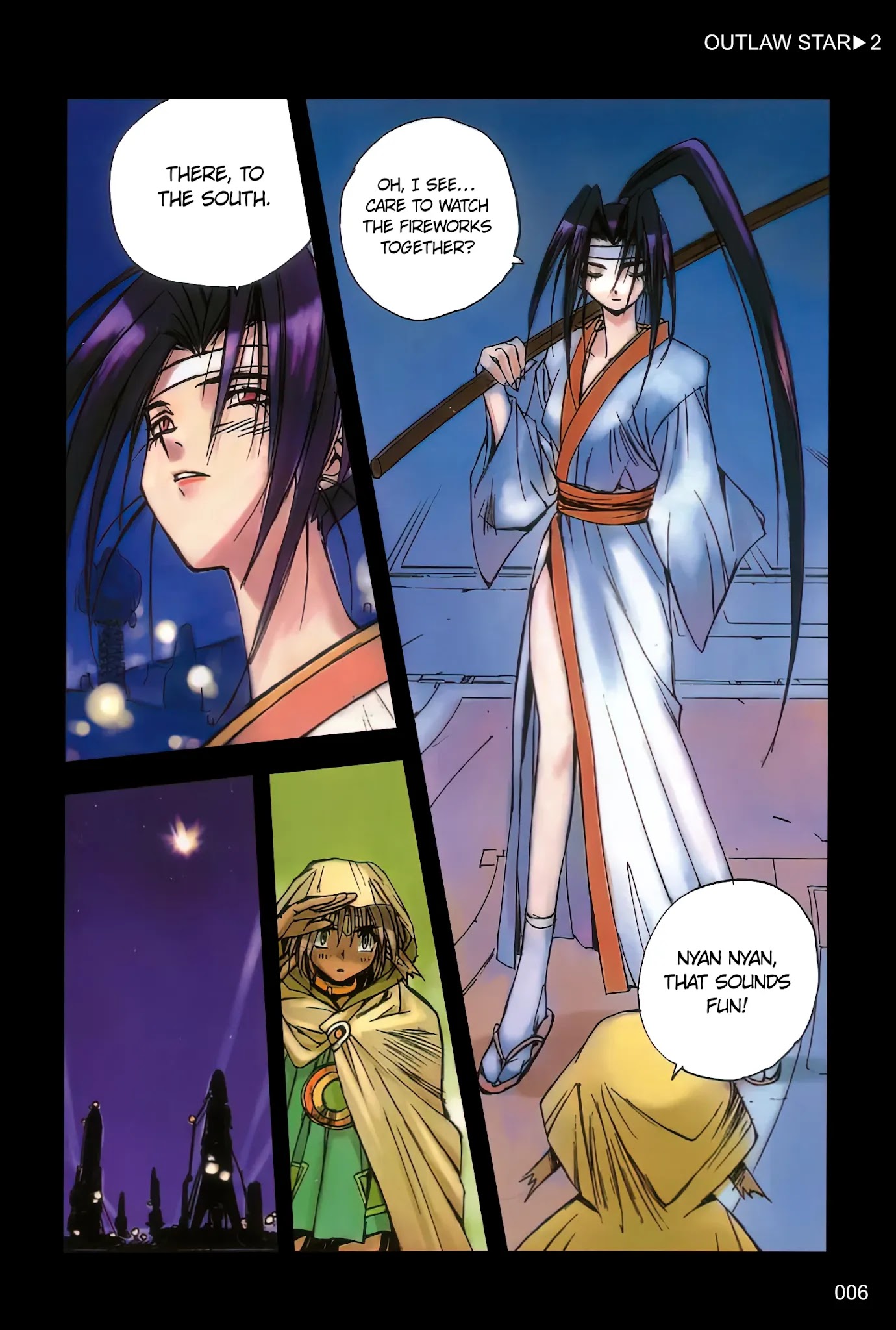 Outlaw Star Chapter 5 #2