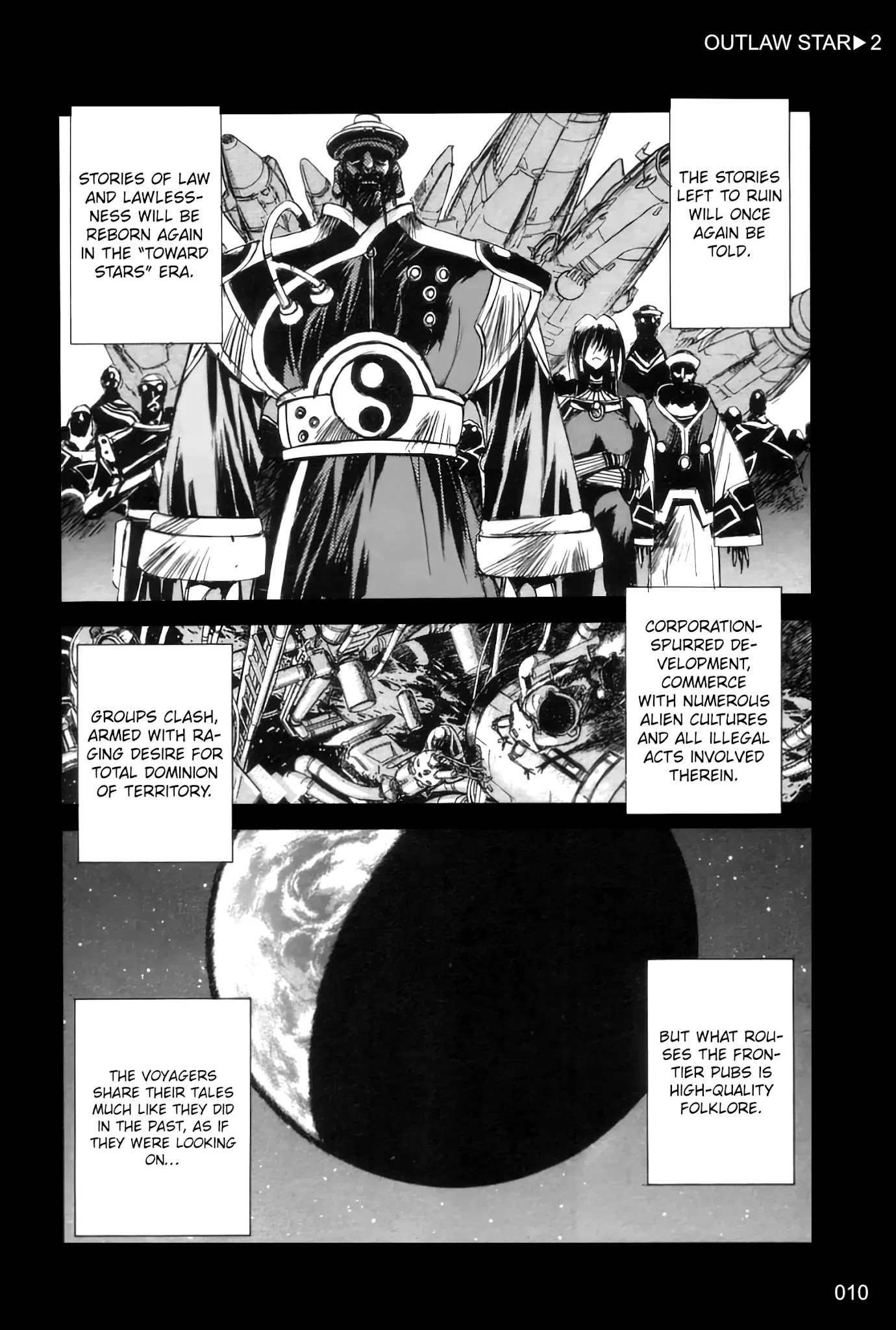 Outlaw Star Chapter 5 #6