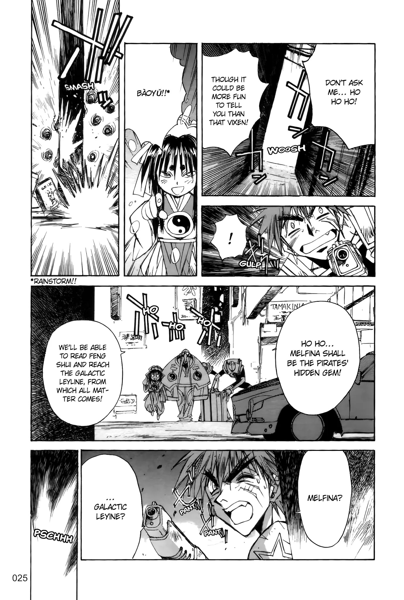 Outlaw Star Chapter 5 #21