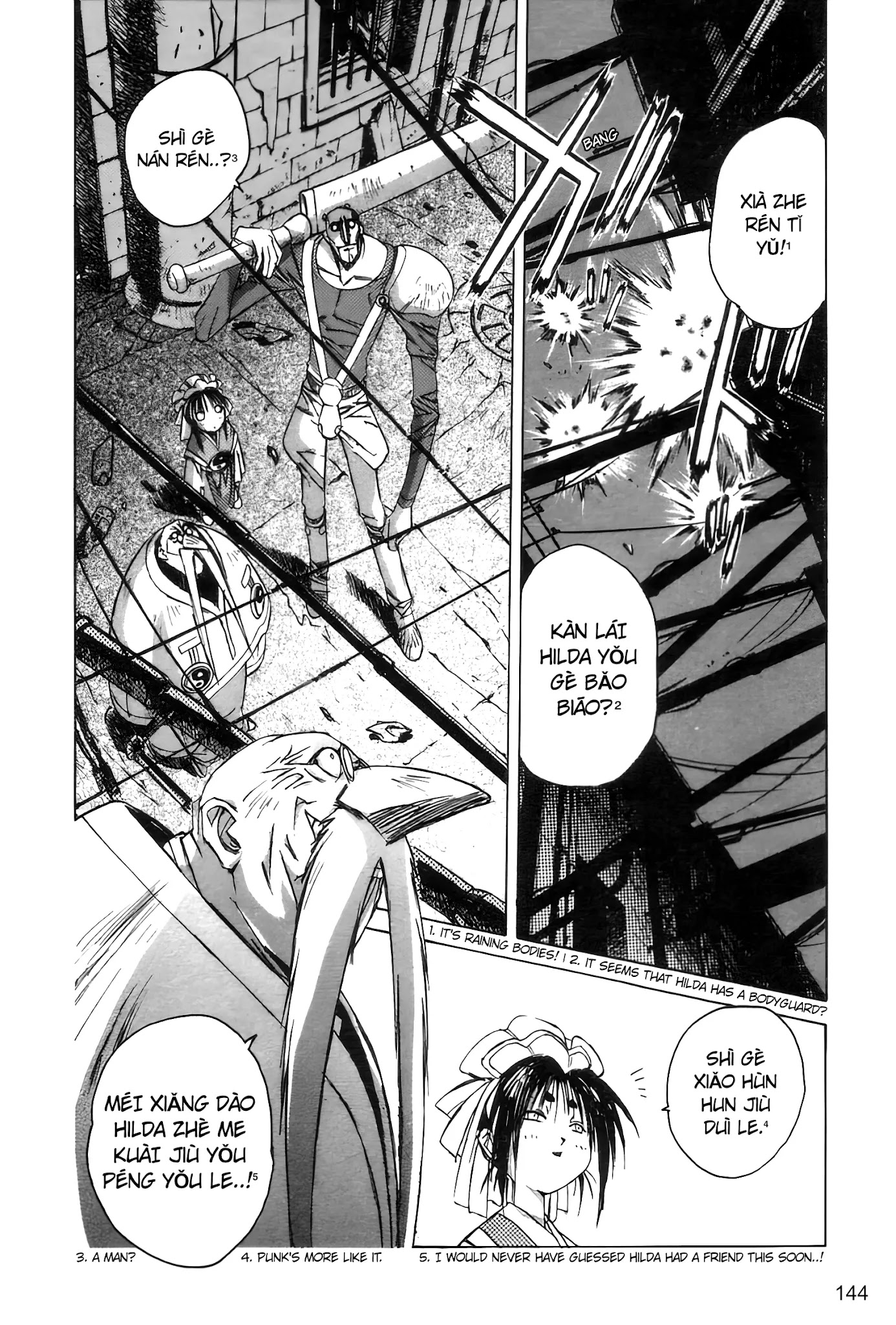 Outlaw Star Chapter 4 #2