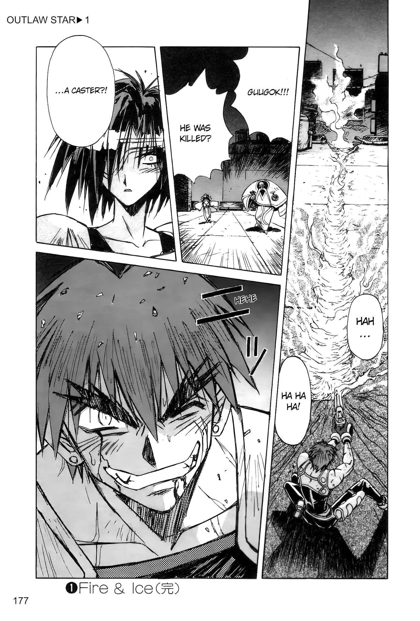 Outlaw Star Chapter 4 #35