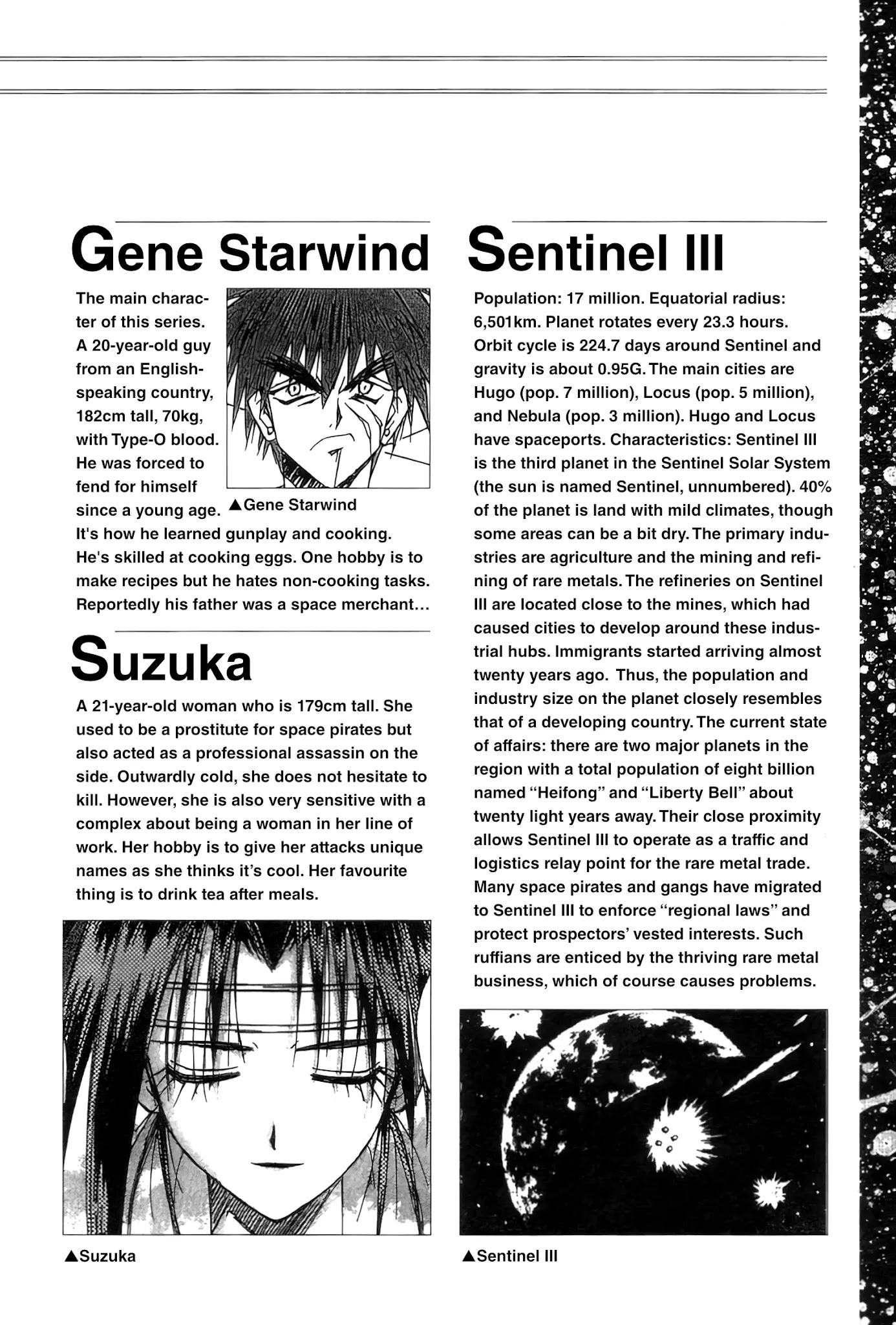 Outlaw Star Chapter 4 #40