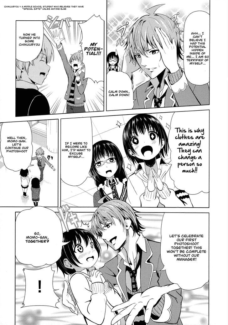 Seifuku! Chapter 2 #18