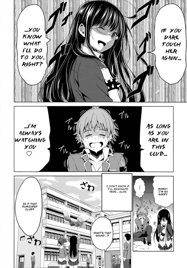 Seifuku! Chapter 2 #31