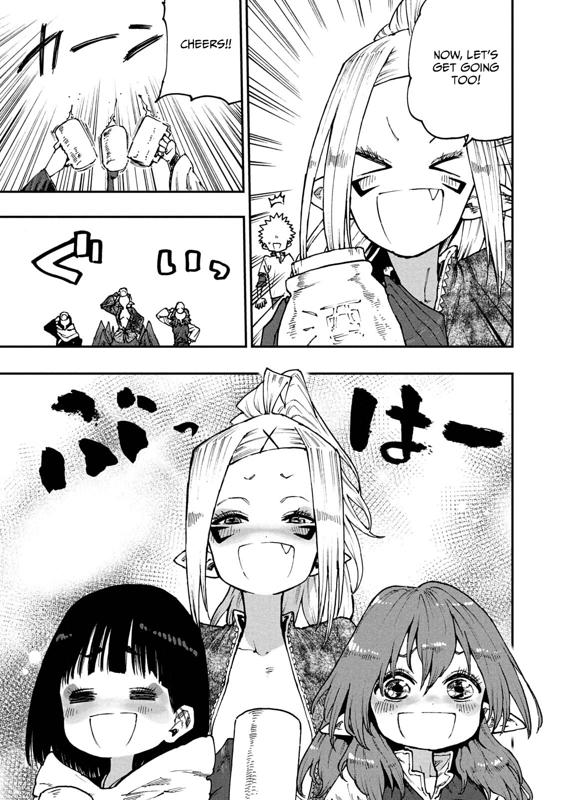 Mazumeshi Elf To Youbokugurashi Chapter 55 #17