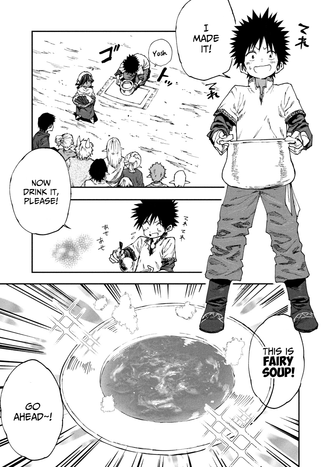 Mazumeshi Elf To Youbokugurashi Chapter 51 #21