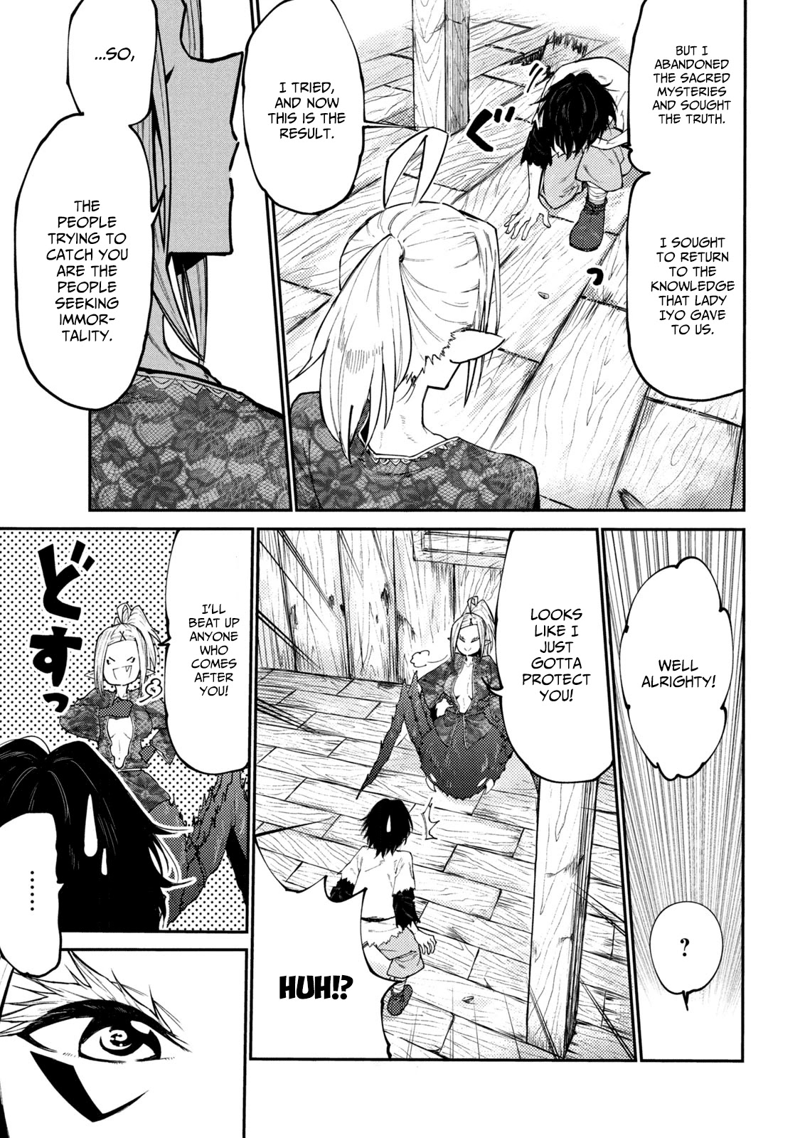 Mazumeshi Elf To Youbokugurashi Chapter 40 #14