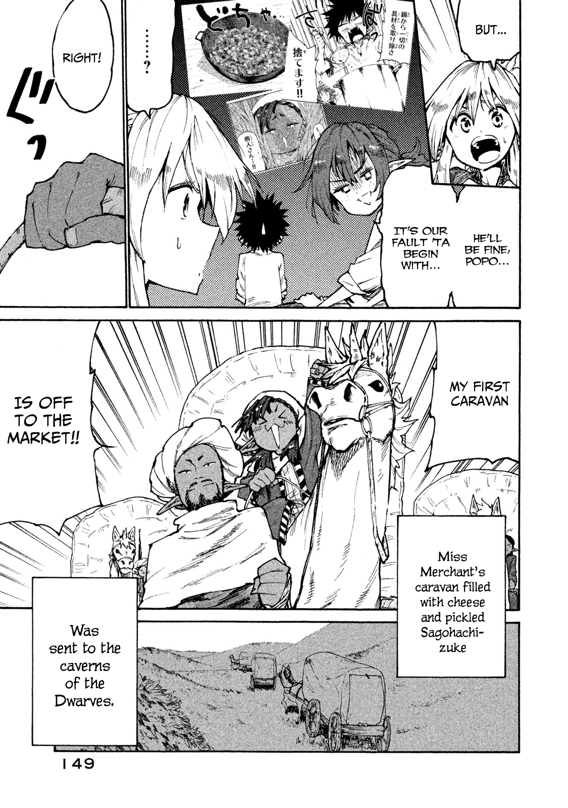 Mazumeshi Elf To Youbokugurashi Chapter 32 #3