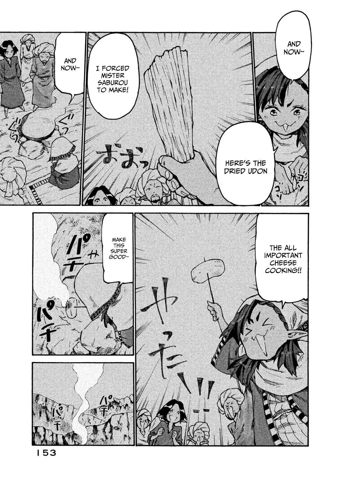 Mazumeshi Elf To Youbokugurashi Chapter 32 #7