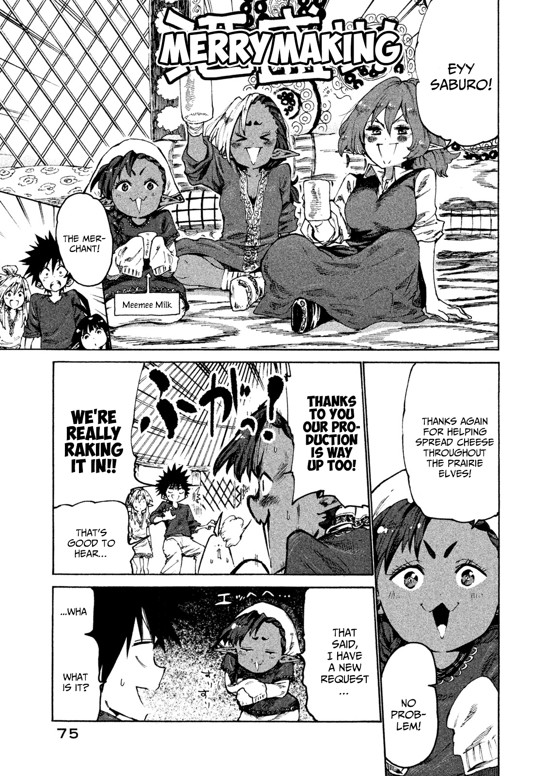 Mazumeshi Elf To Youbokugurashi Chapter 28 #7