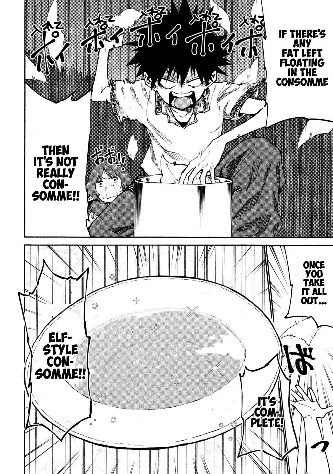 Mazumeshi Elf To Youbokugurashi Chapter 30 #22