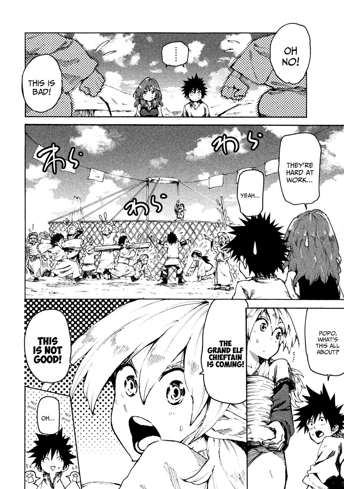 Mazumeshi Elf To Youbokugurashi Chapter 24 #2