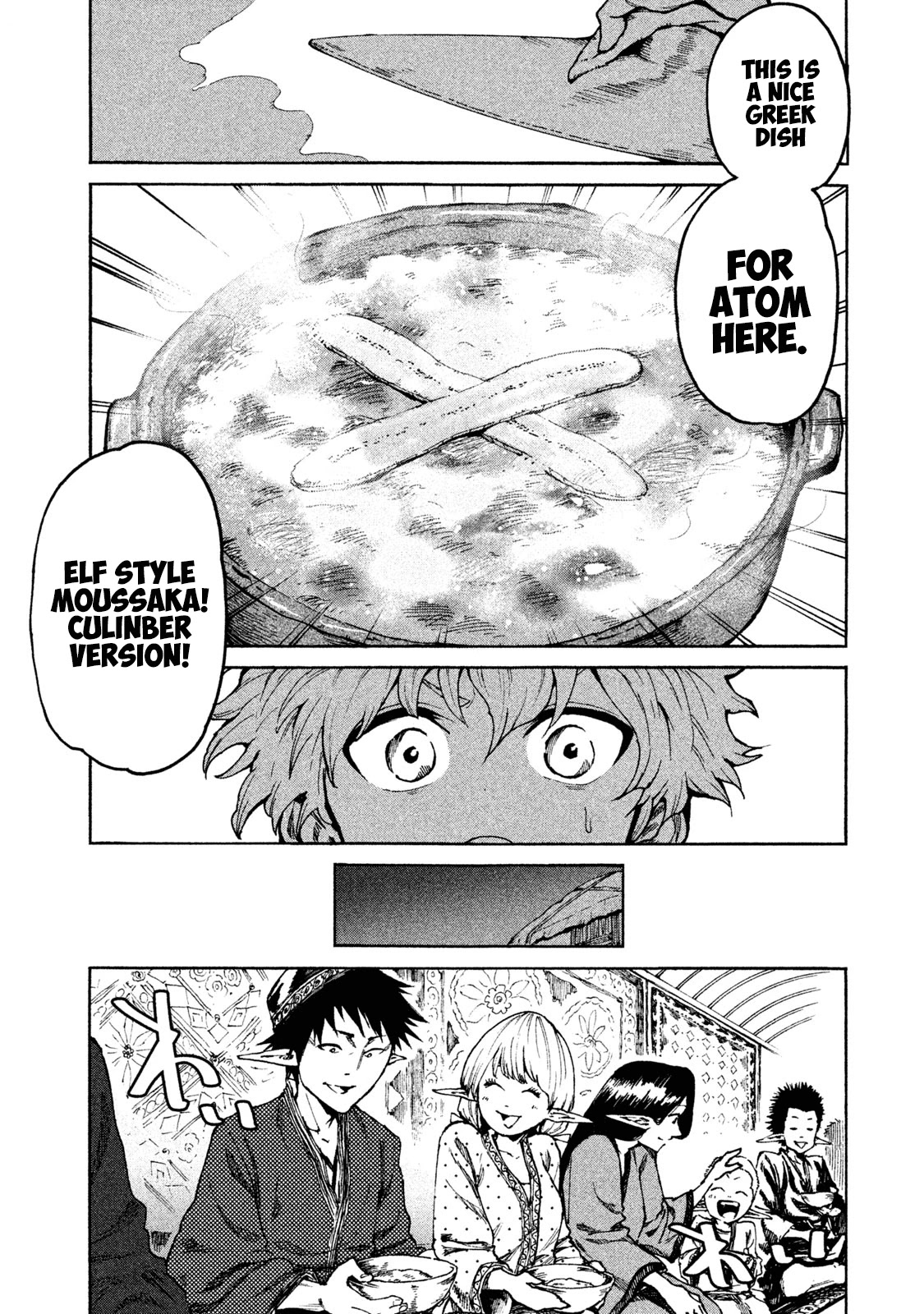 Mazumeshi Elf To Youbokugurashi Chapter 19 #17