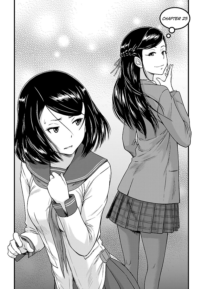 Renai Shikou Seitokai Chapter 25 #2