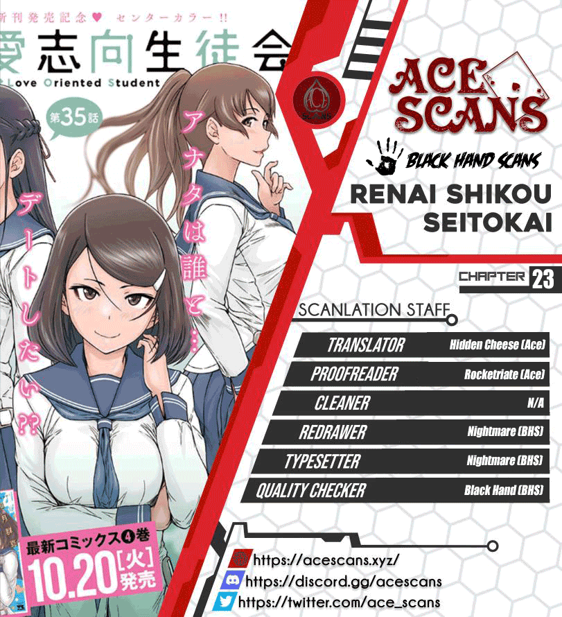 Renai Shikou Seitokai Chapter 23 #1