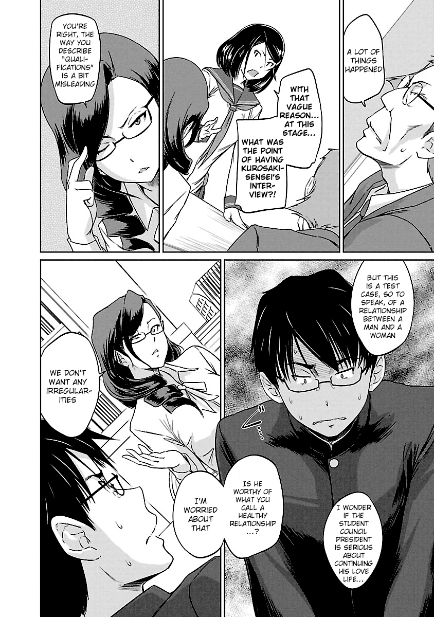 Renai Shikou Seitokai Chapter 24 #20